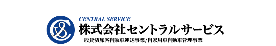 Web請求書発行システム